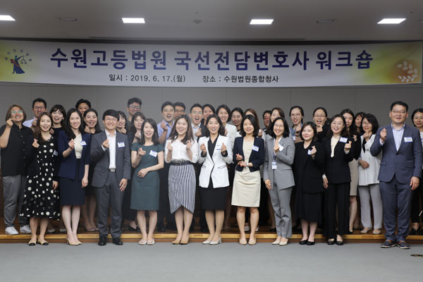 수원전담 이미지