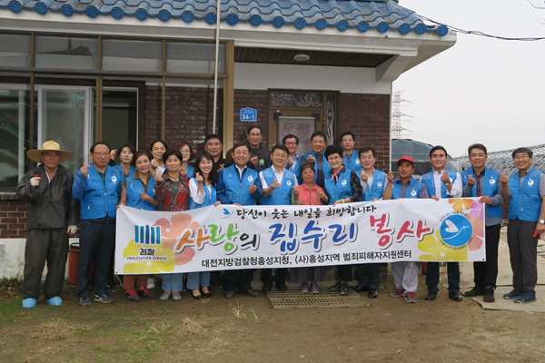 대전지방검찰청 홍성지청 이미지