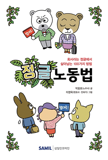 법무법인감우 이미지