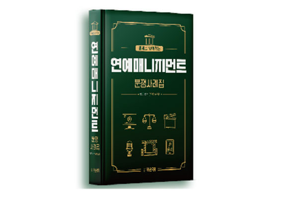 법무법인신원 이미지