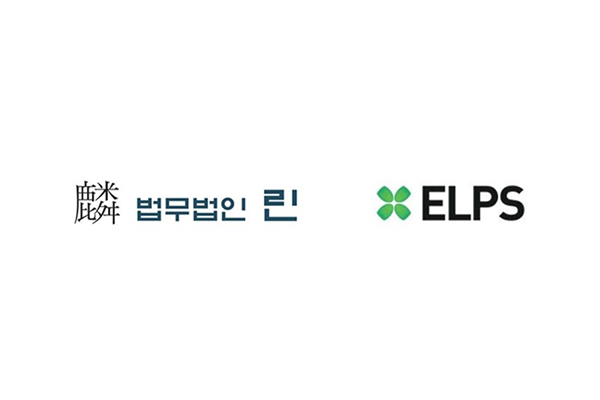 법무법인엘프스 이미지